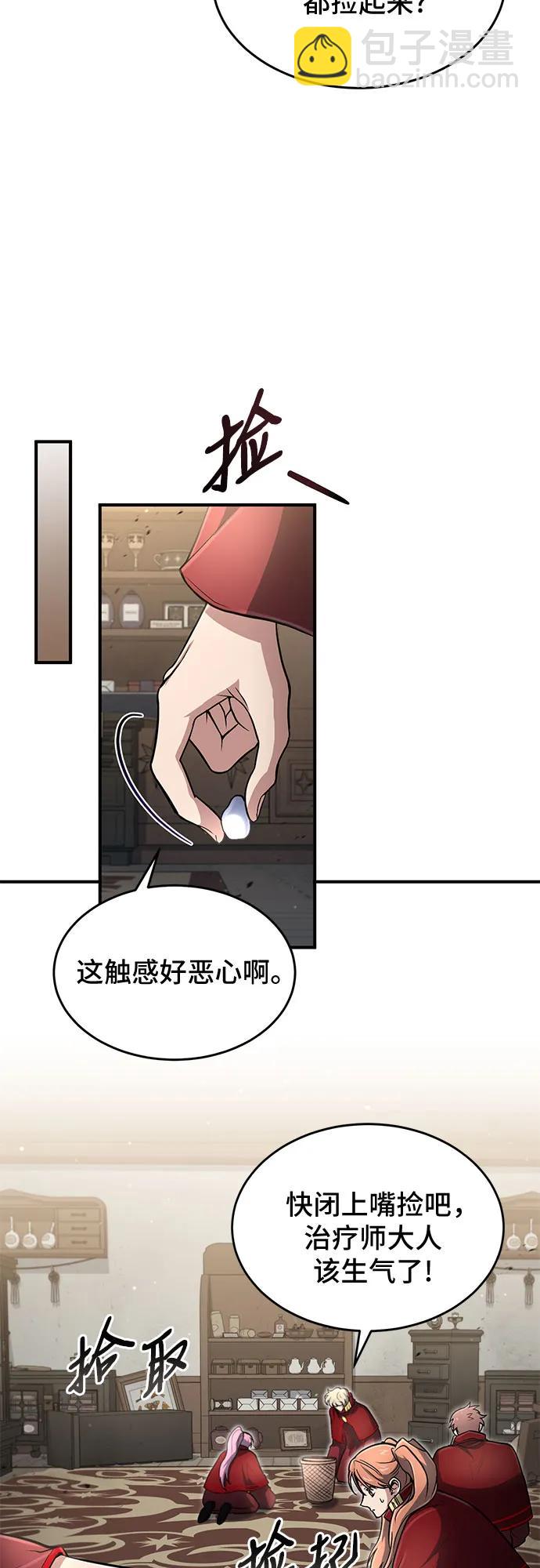 第27话55