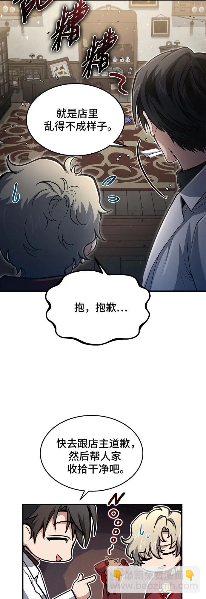 第27话57