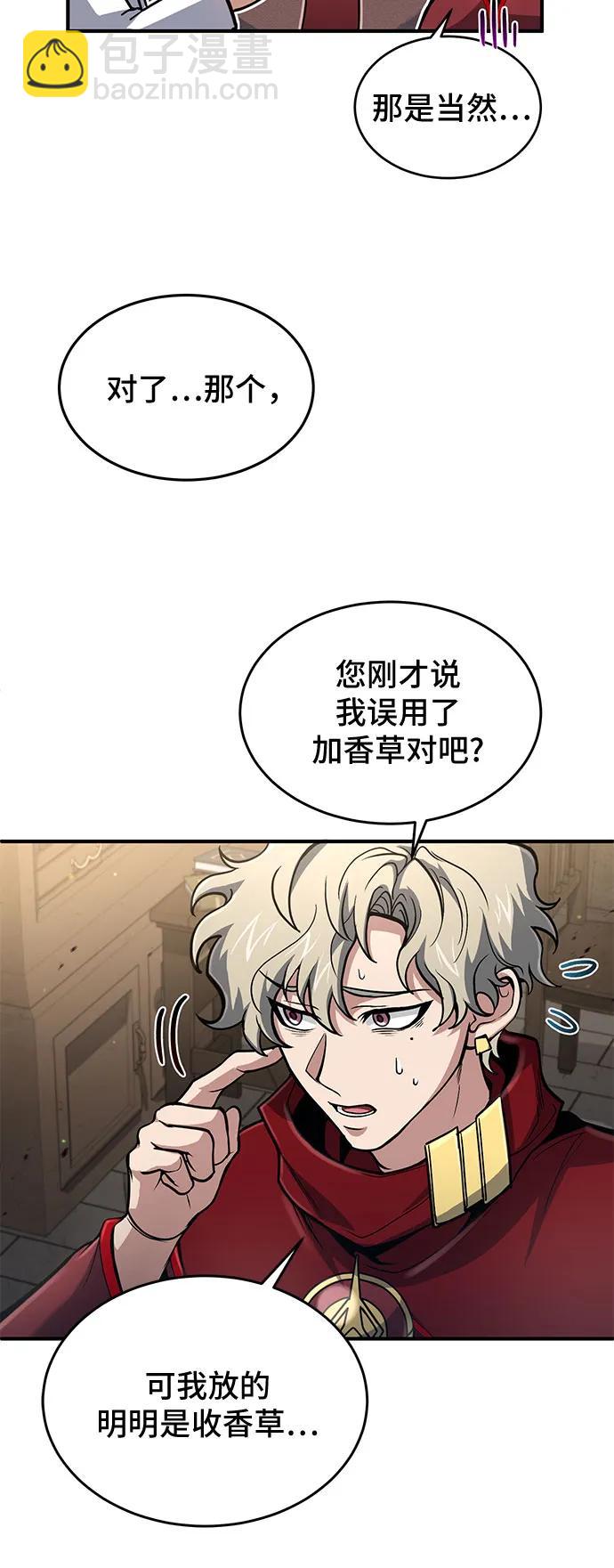 第27话58