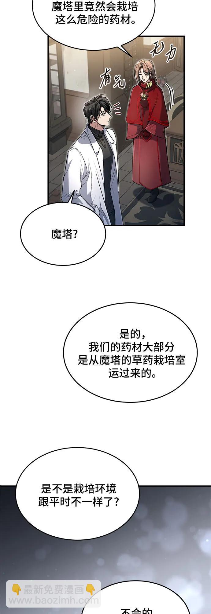 第27话60