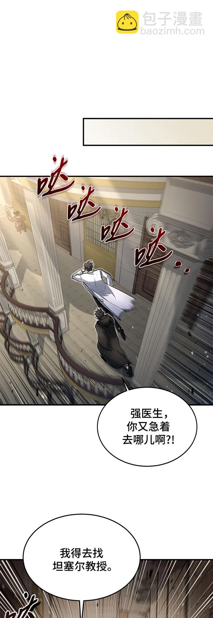 第27话62