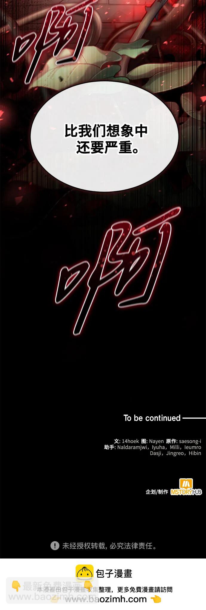 第27话65
