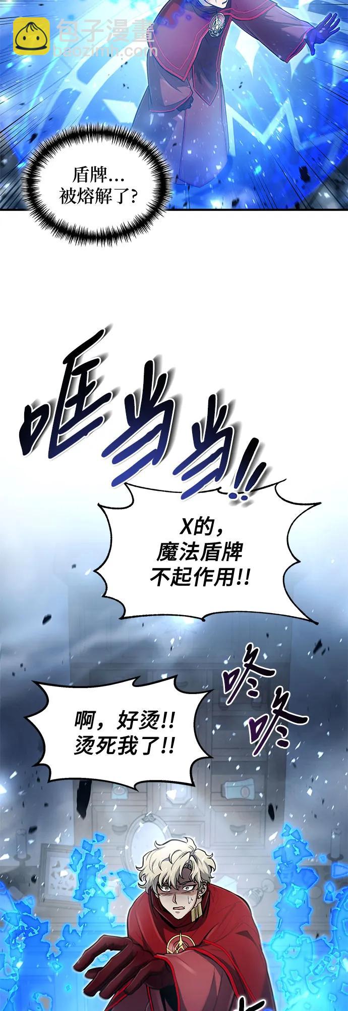 第27话9