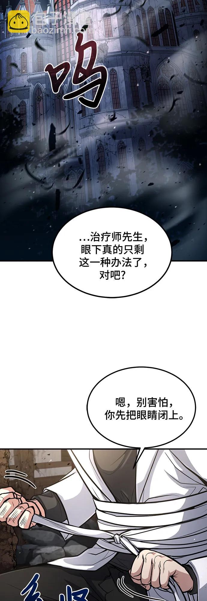 第31话10