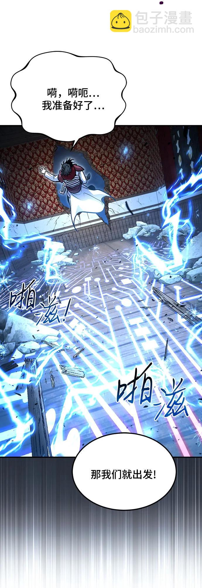 第31话12