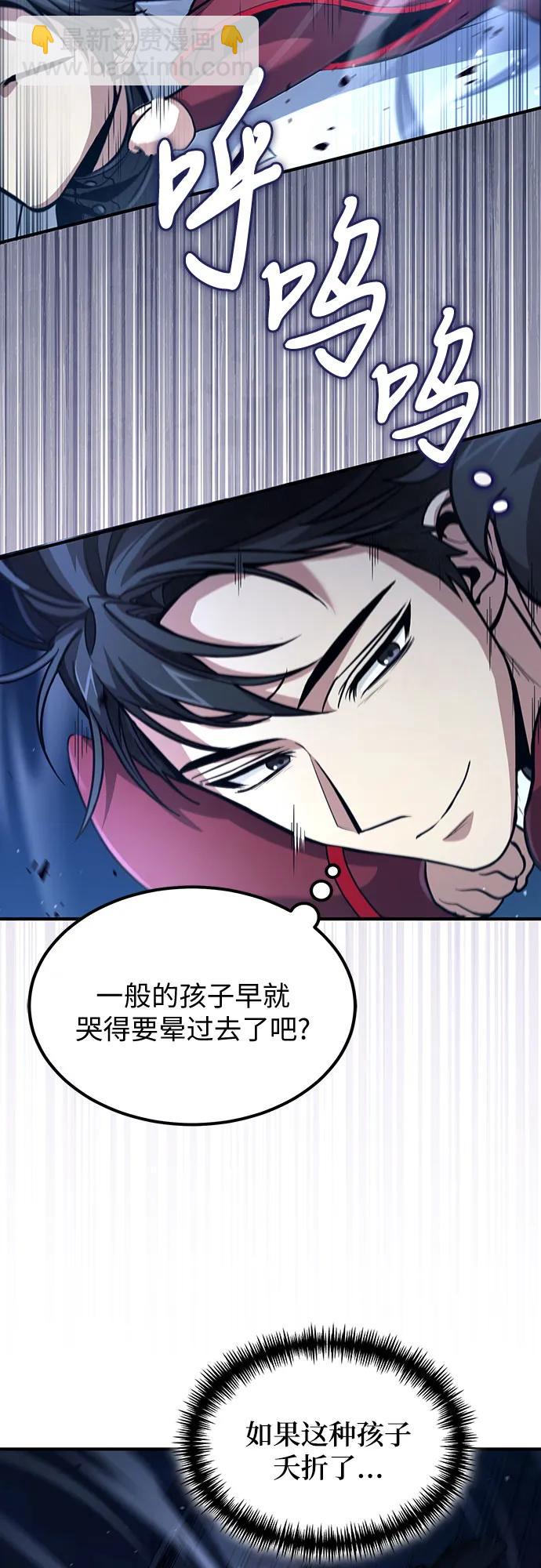第31话18