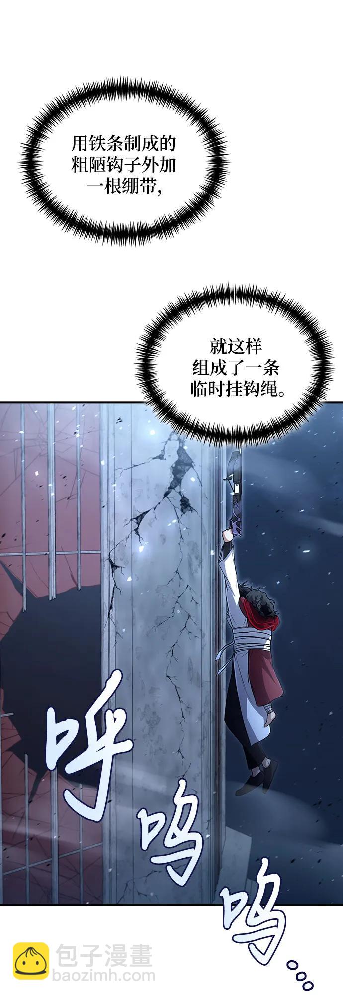 第31话27