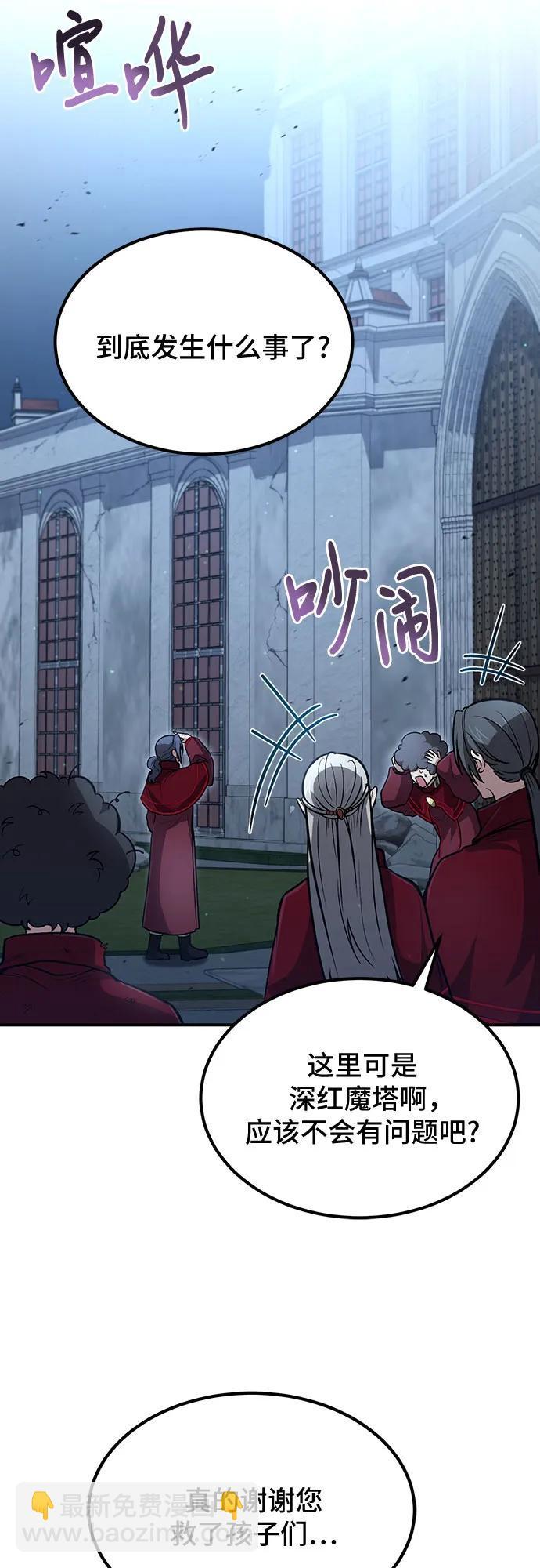 第31话30
