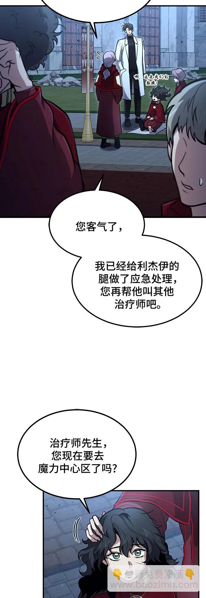 第31话31