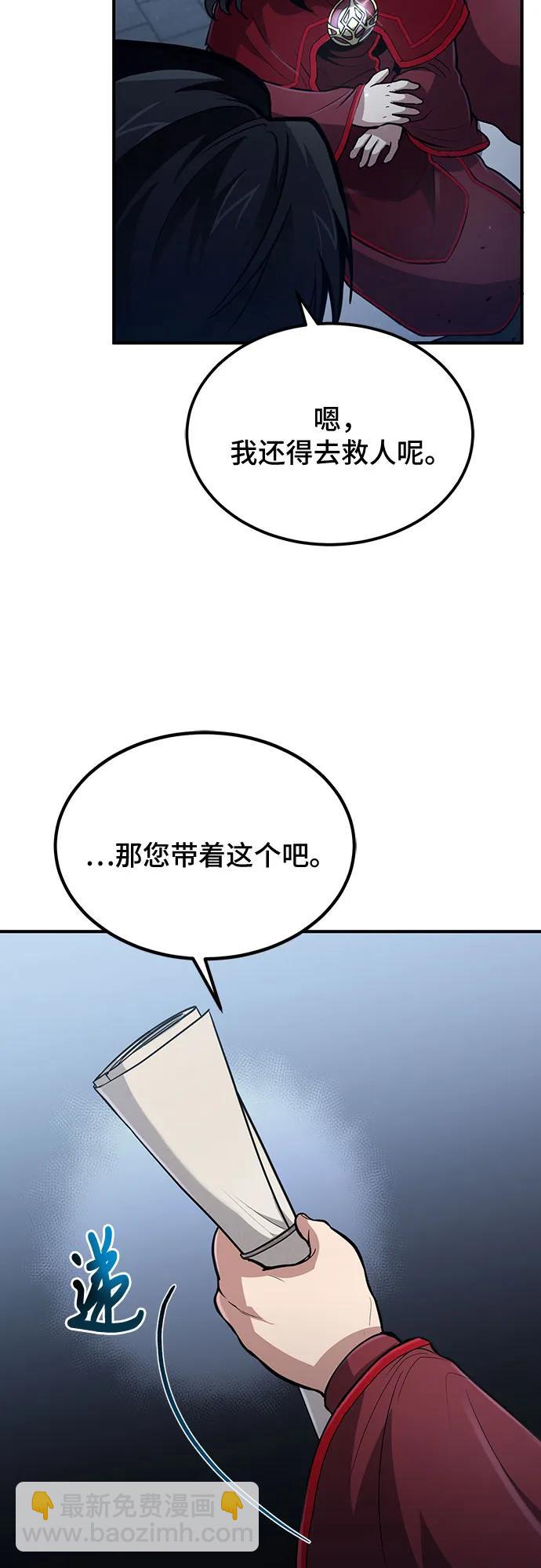 第31话32