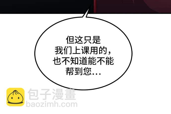 第31话33