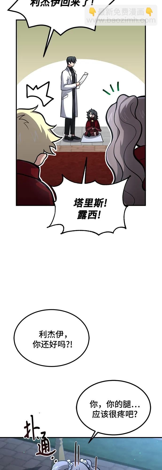第31话35
