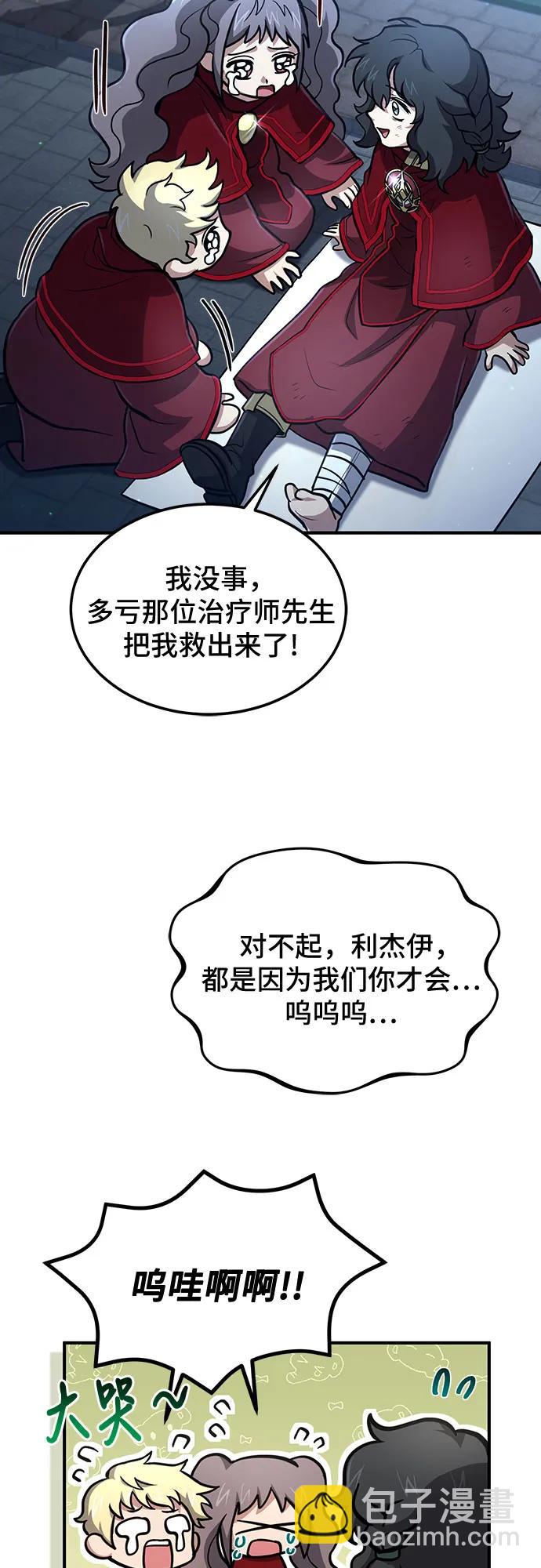 第31话36