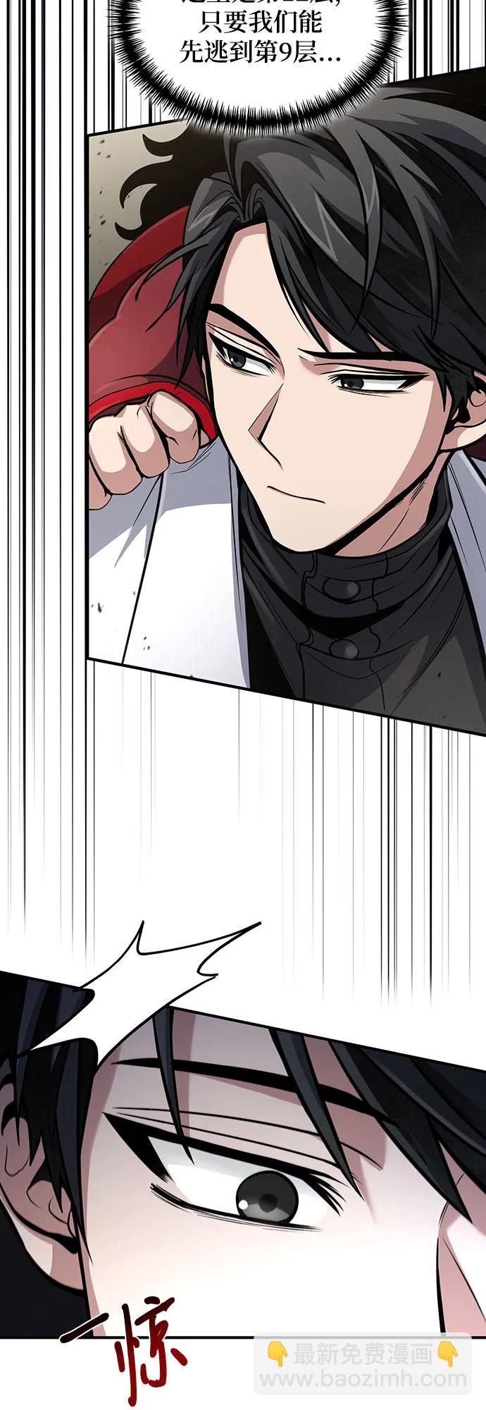 第31话4