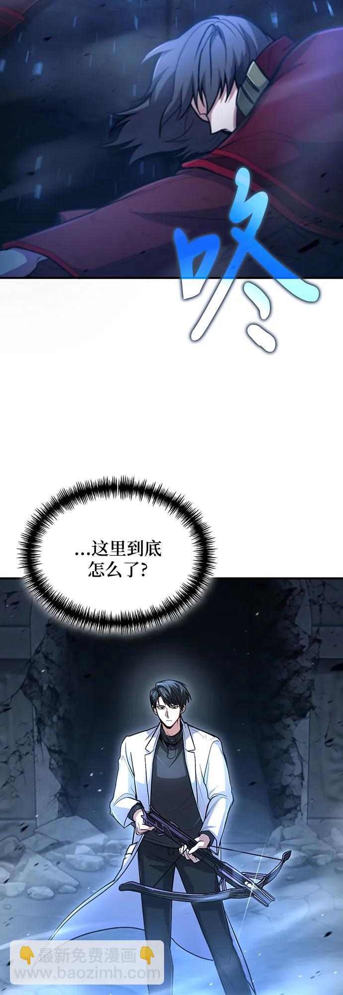 第31话43