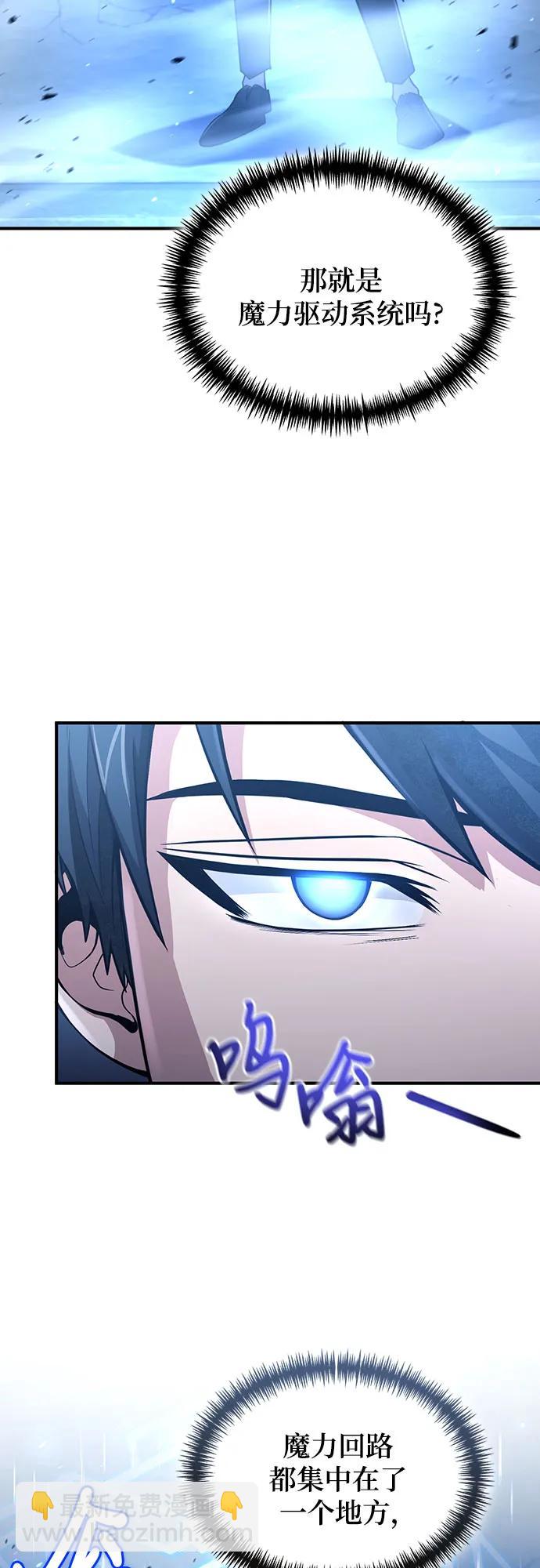 第31话44