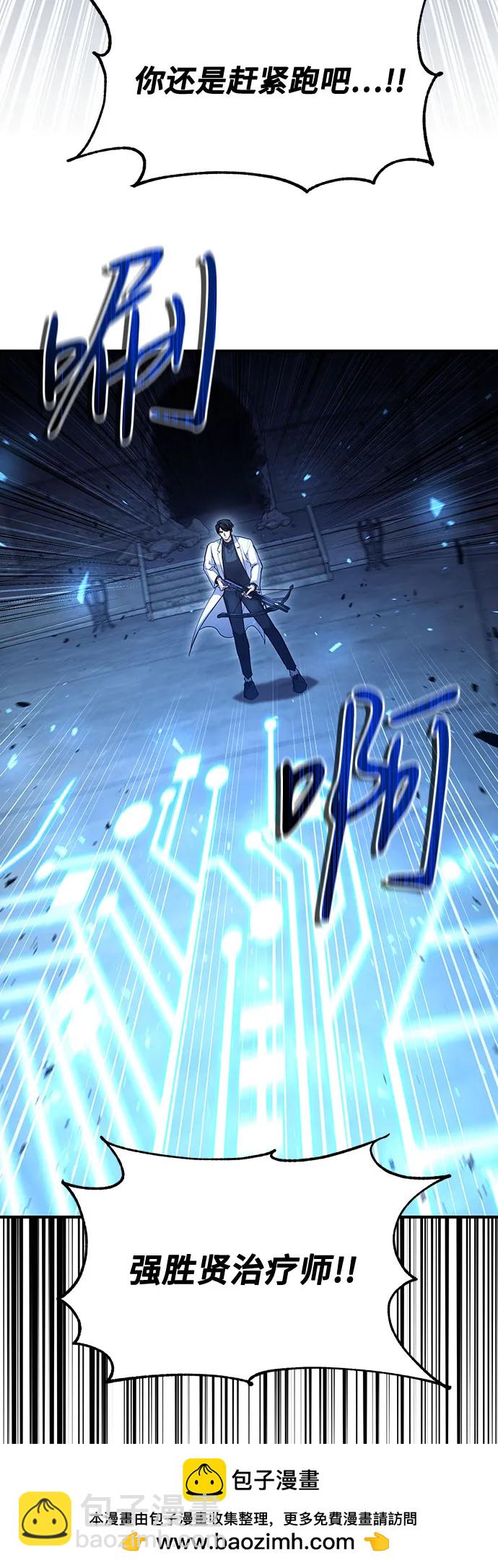 第31话53