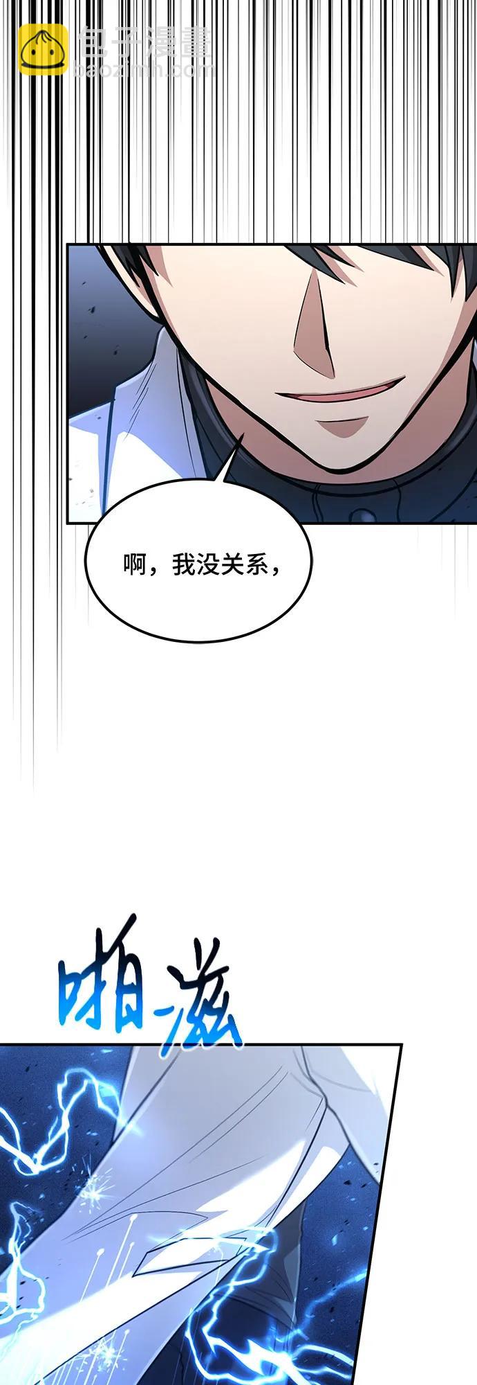 第31话54