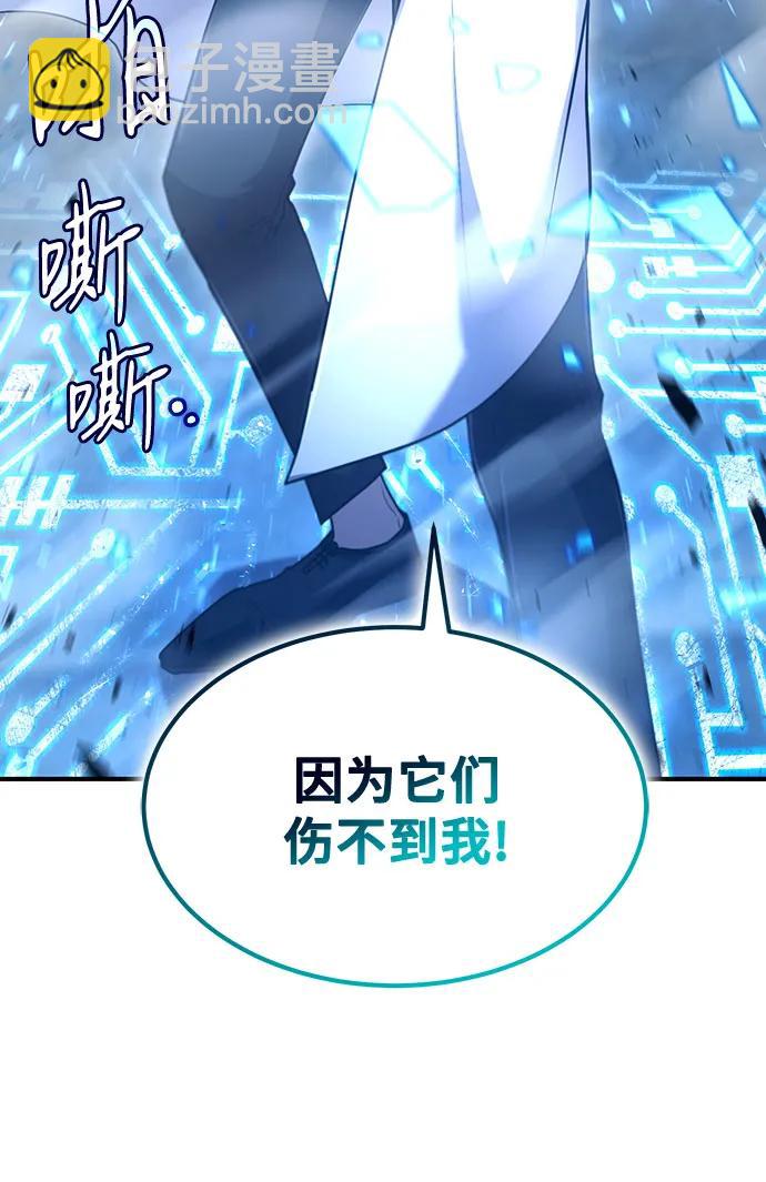 第31话56