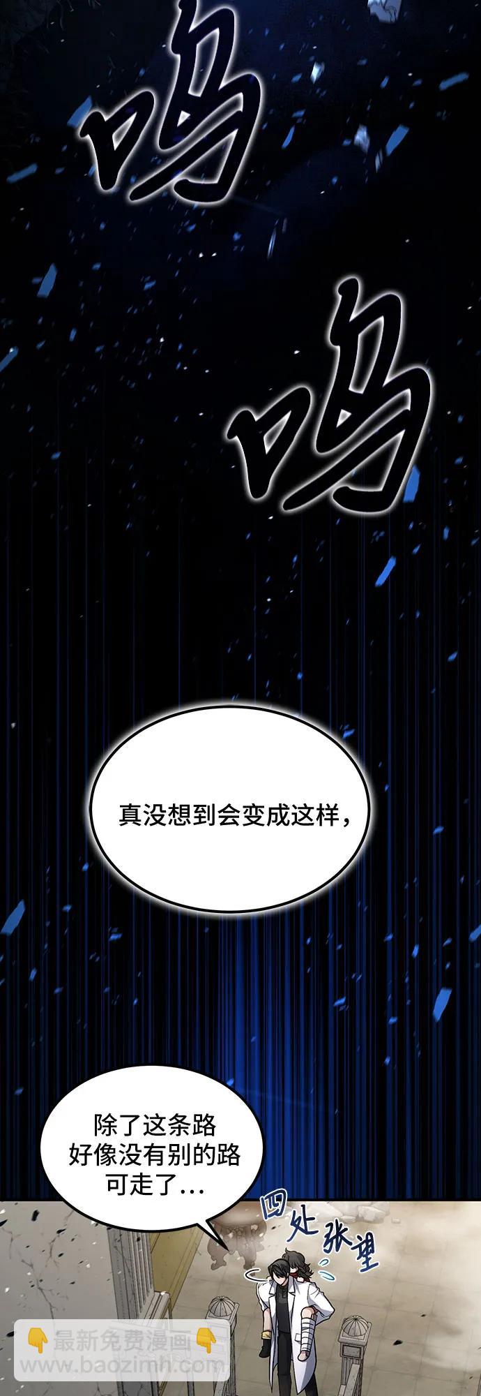 第31话6