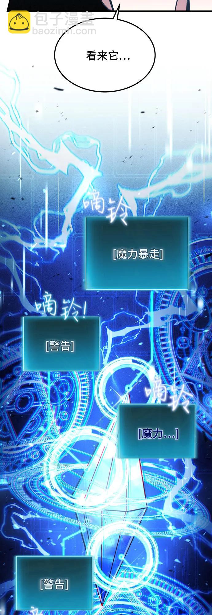 第31话61
