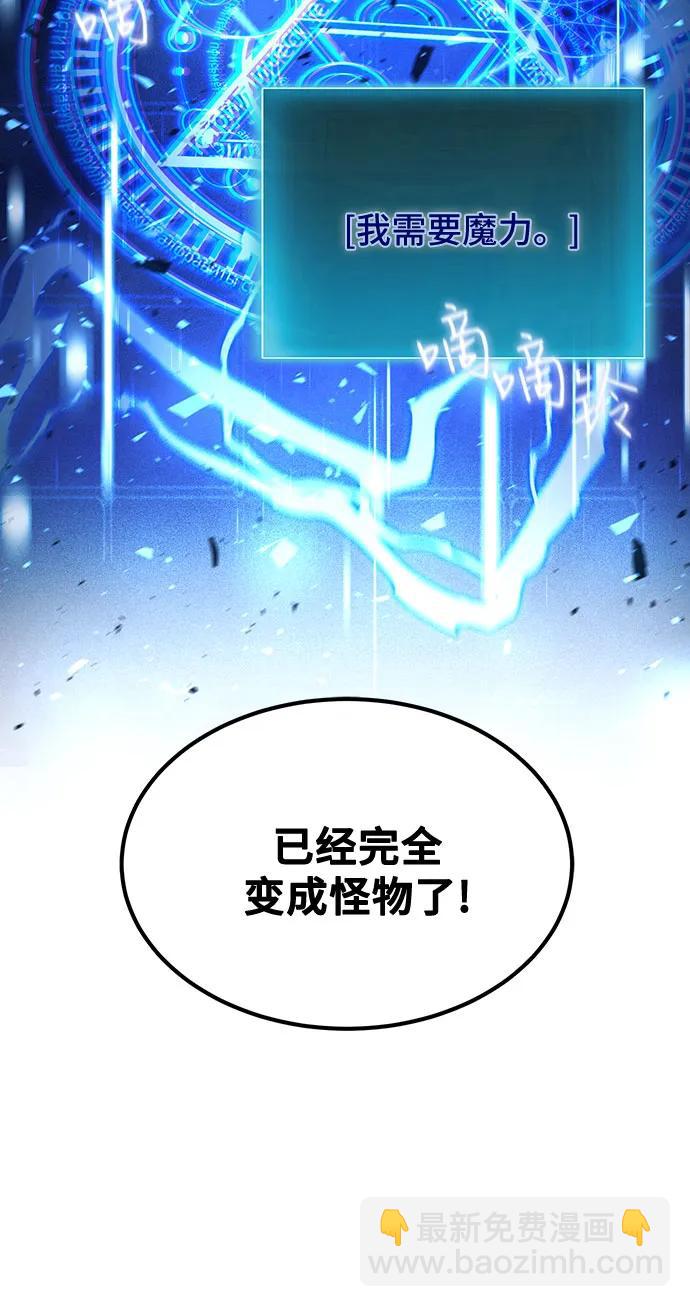 第31话62