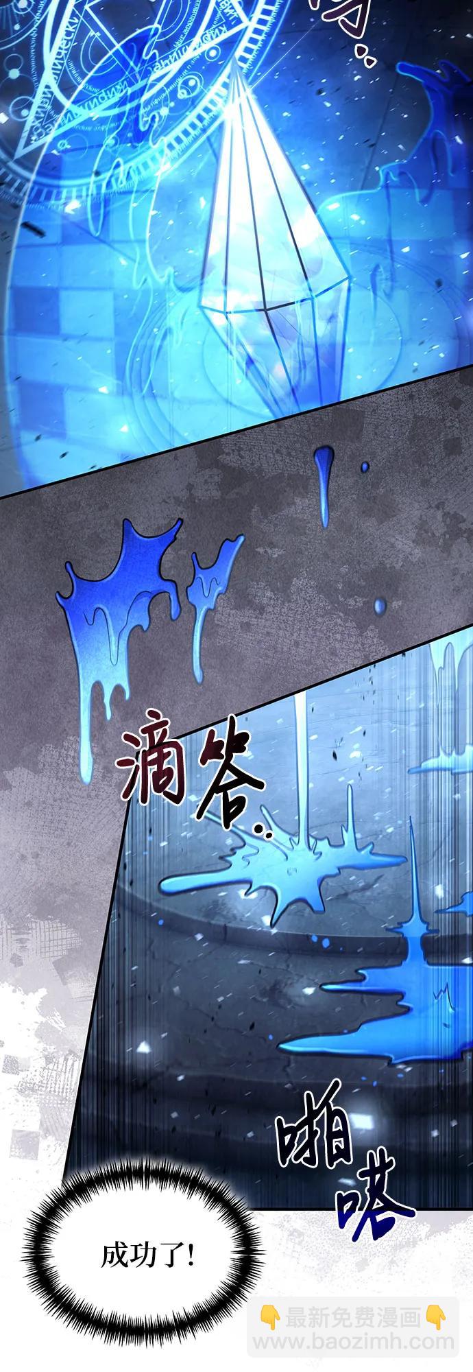 第31话65