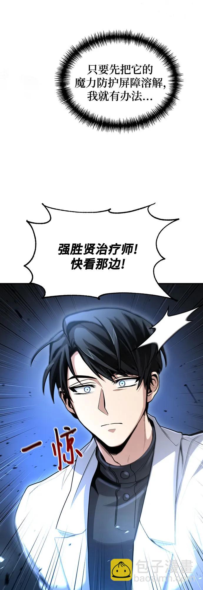 第31话66
