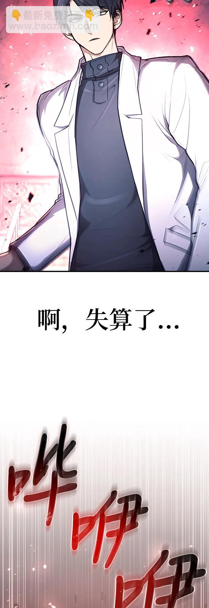 第31话71