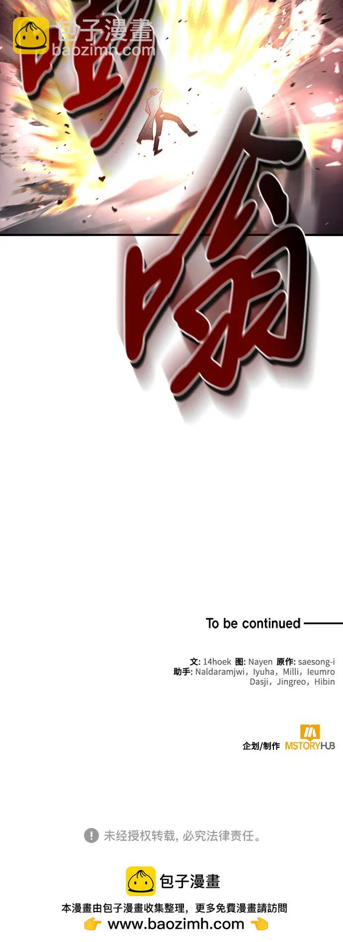 第31话73