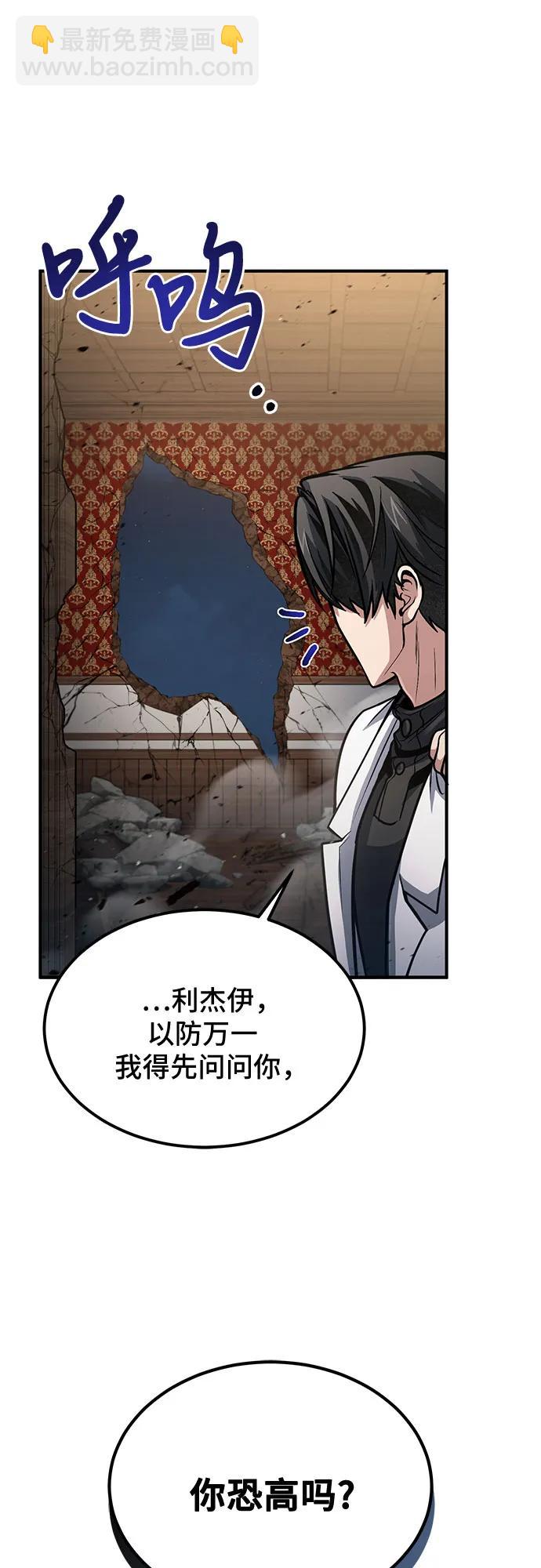 第31话8