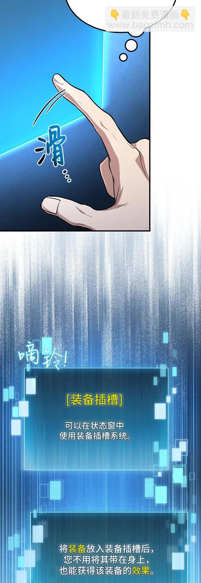 第33话10