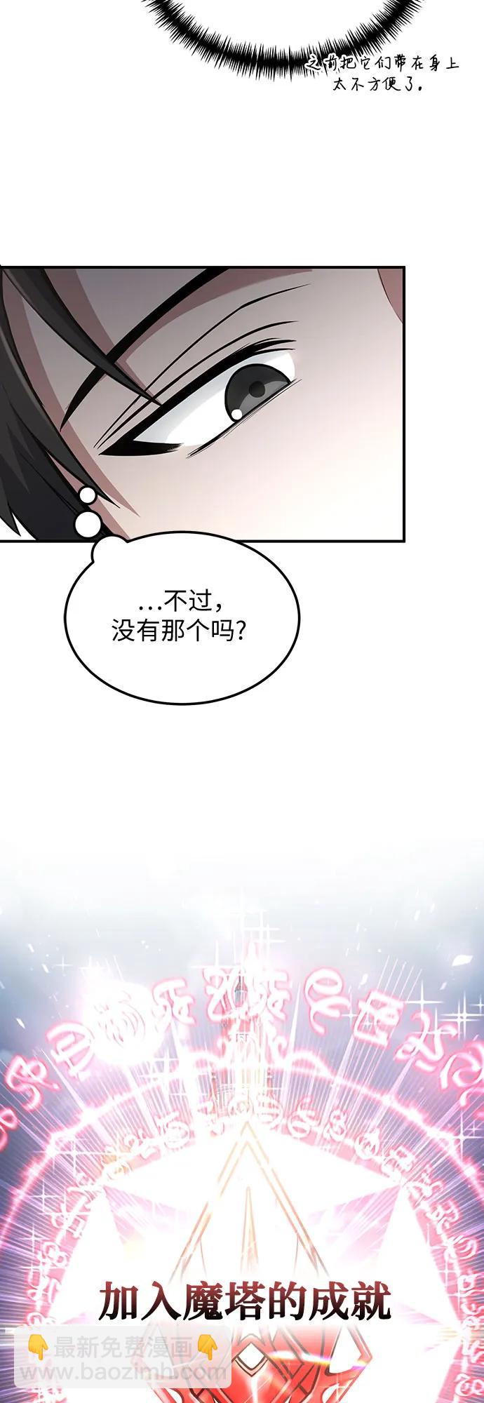 第33话12