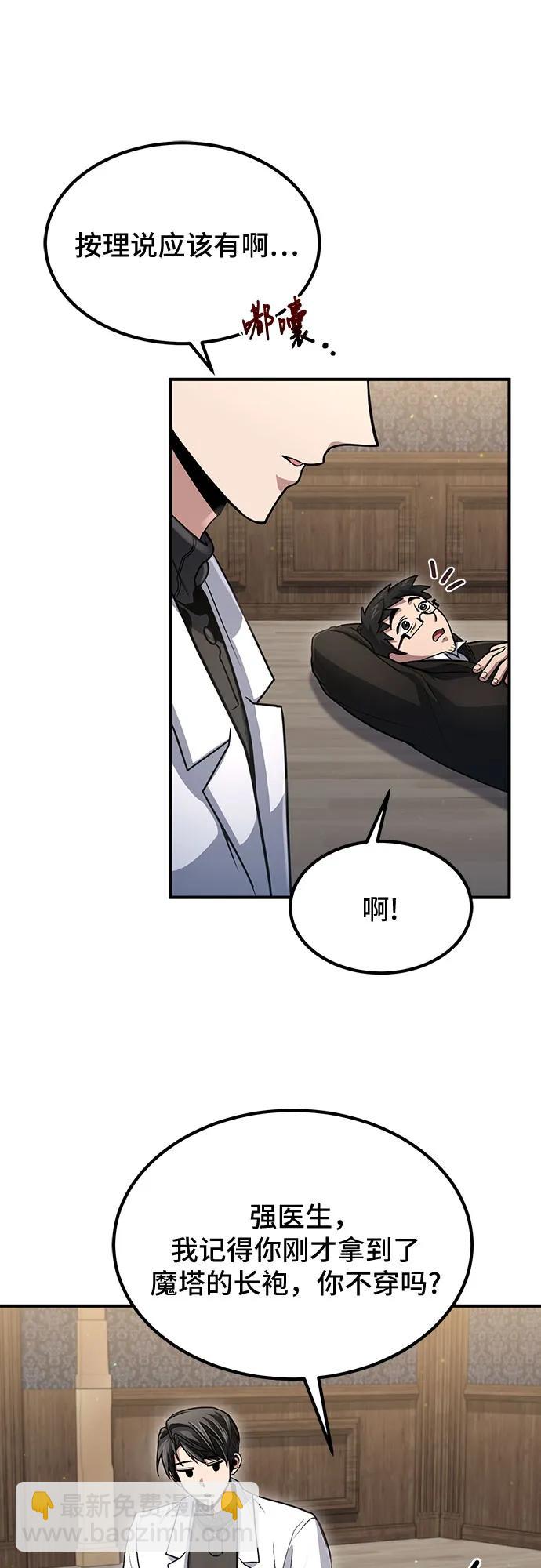 第33话14