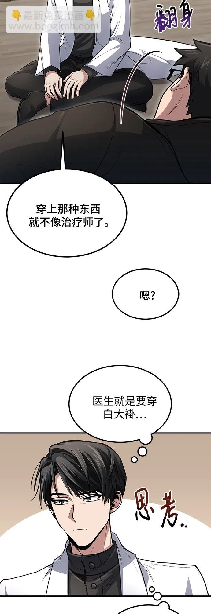 第33话15