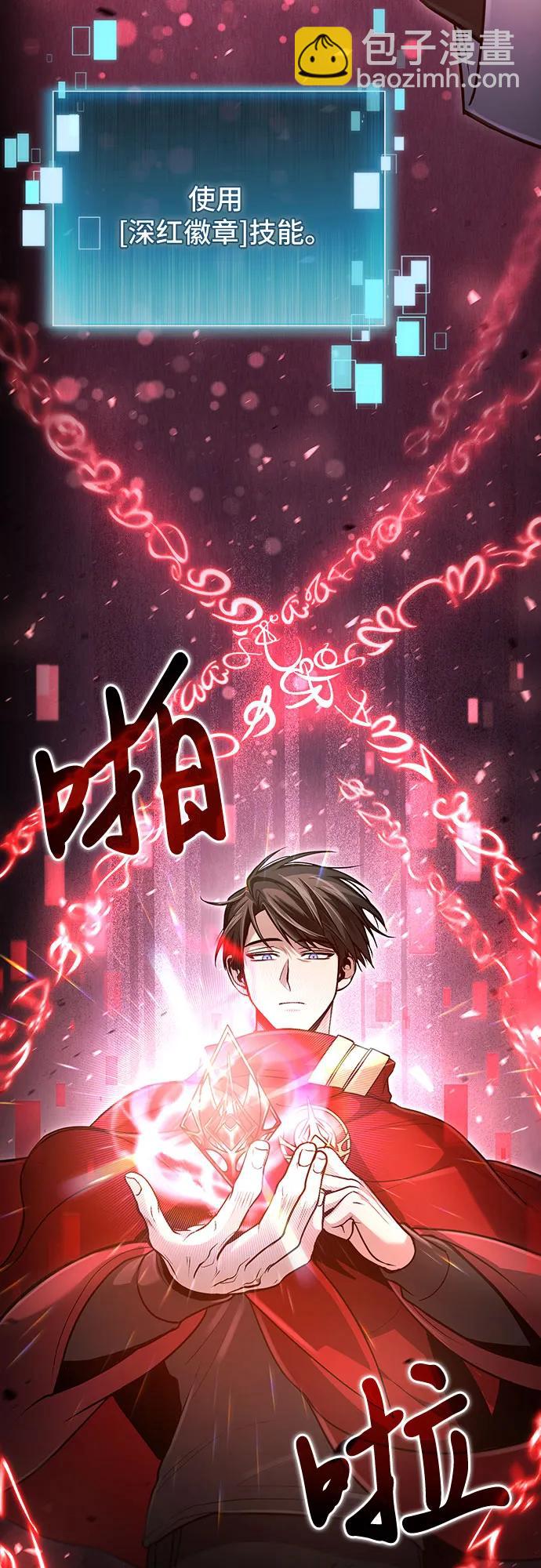 第33话17