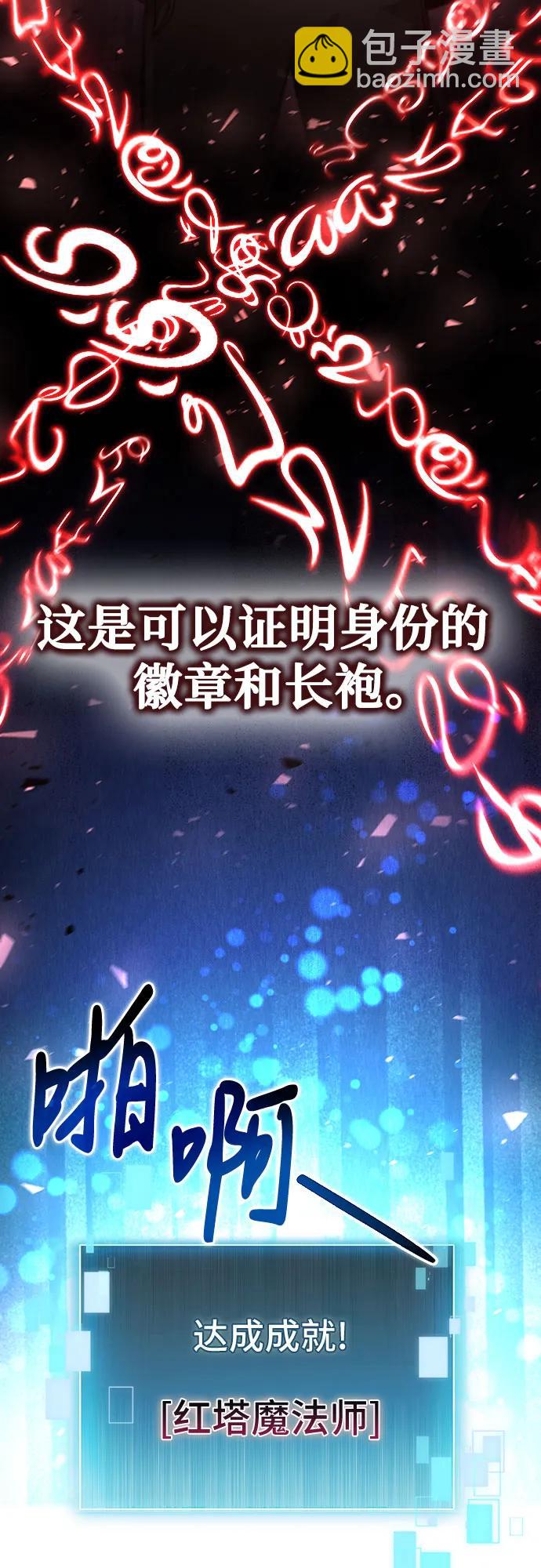 第33话18