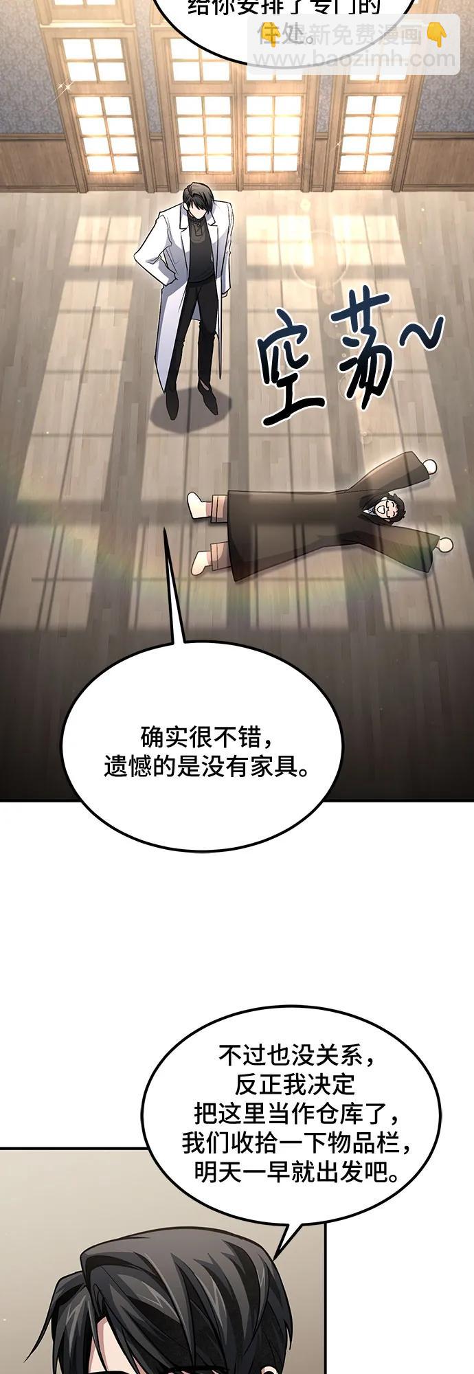 第33话2