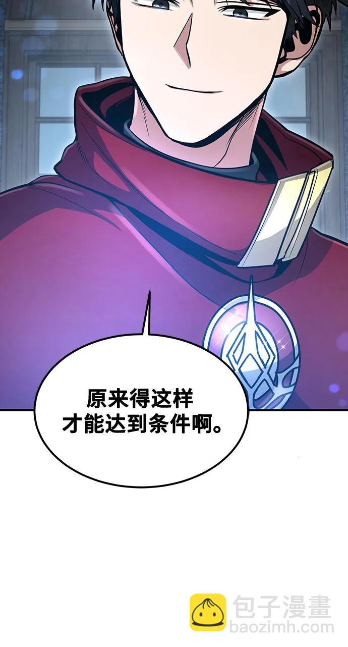 第33话20