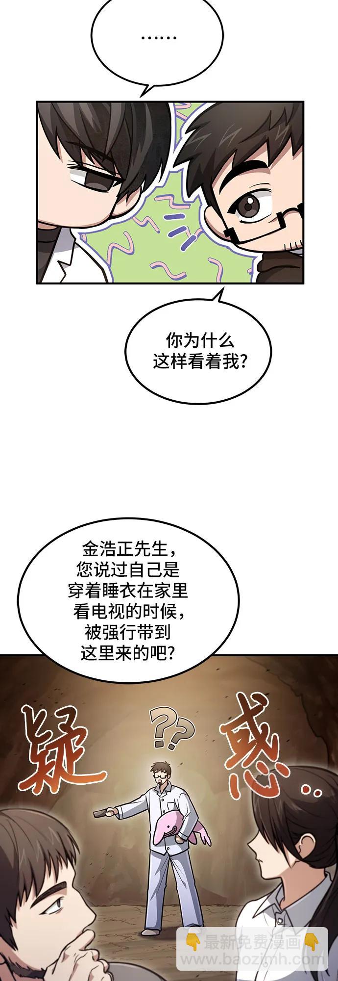 第33话23