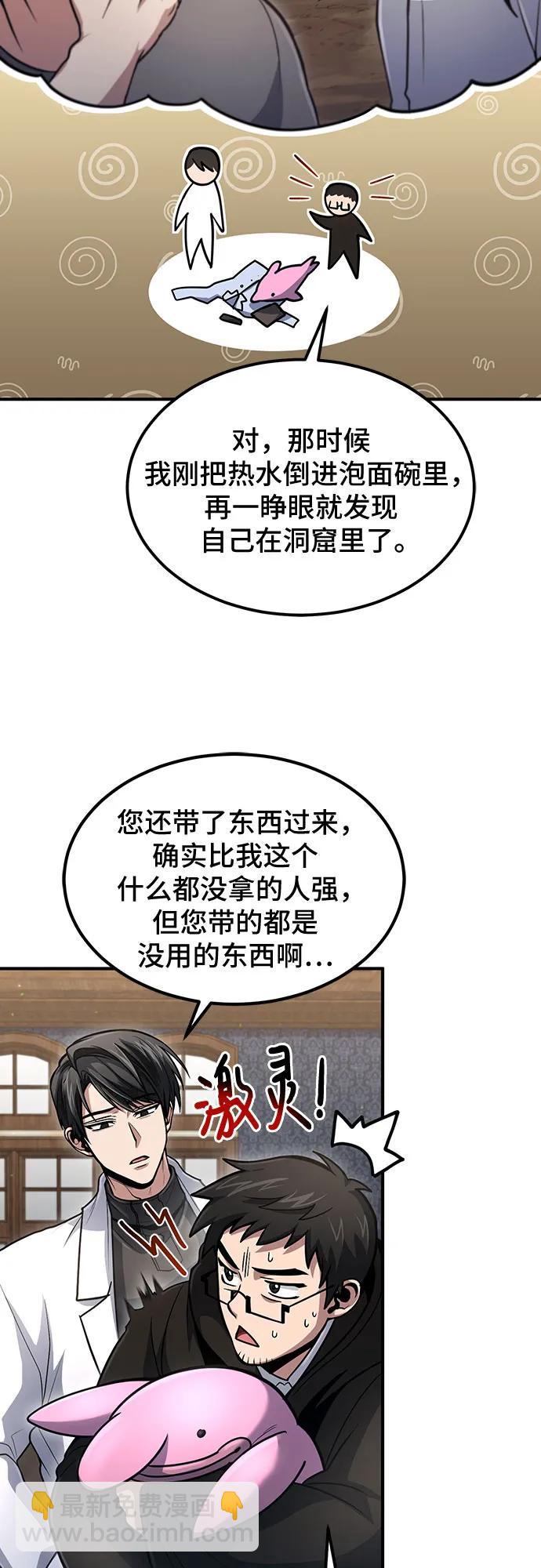 第33话24