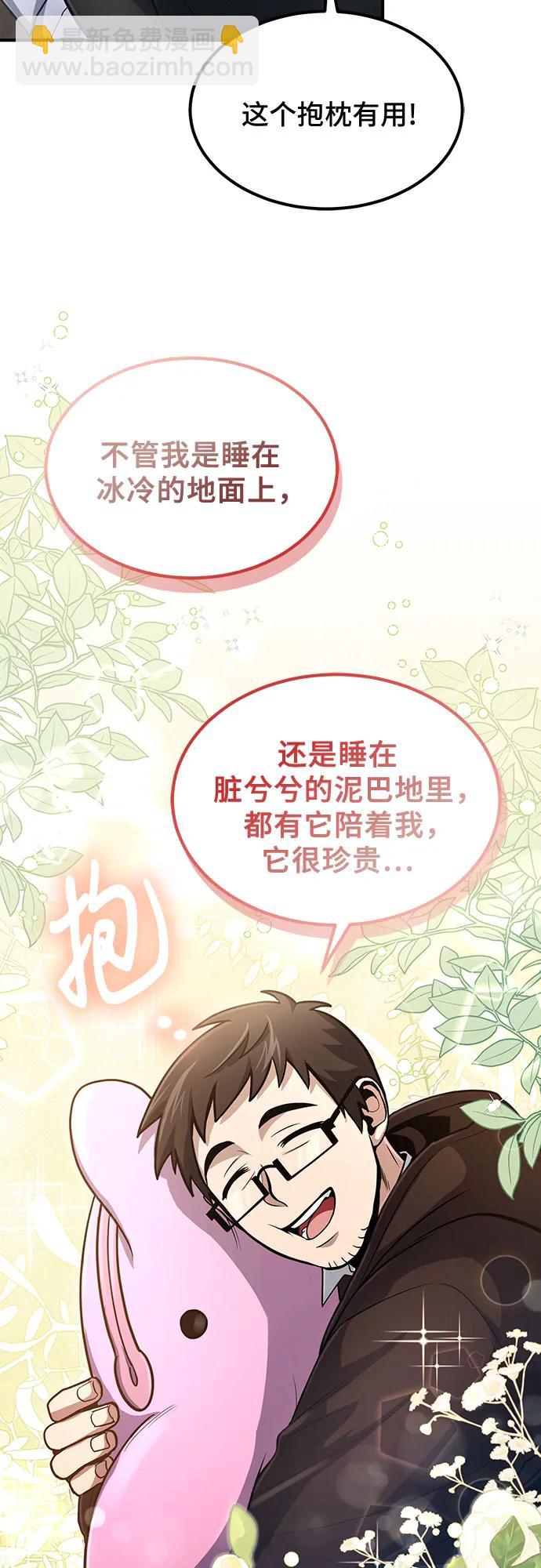第33话25