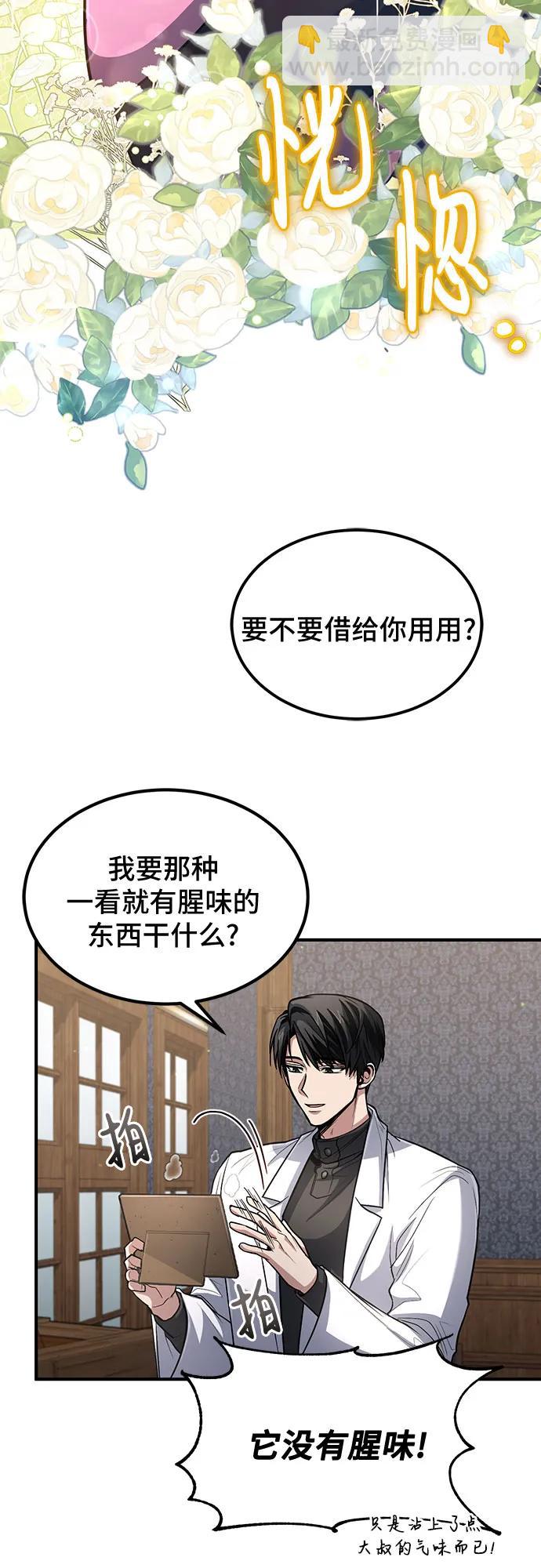 第33话26