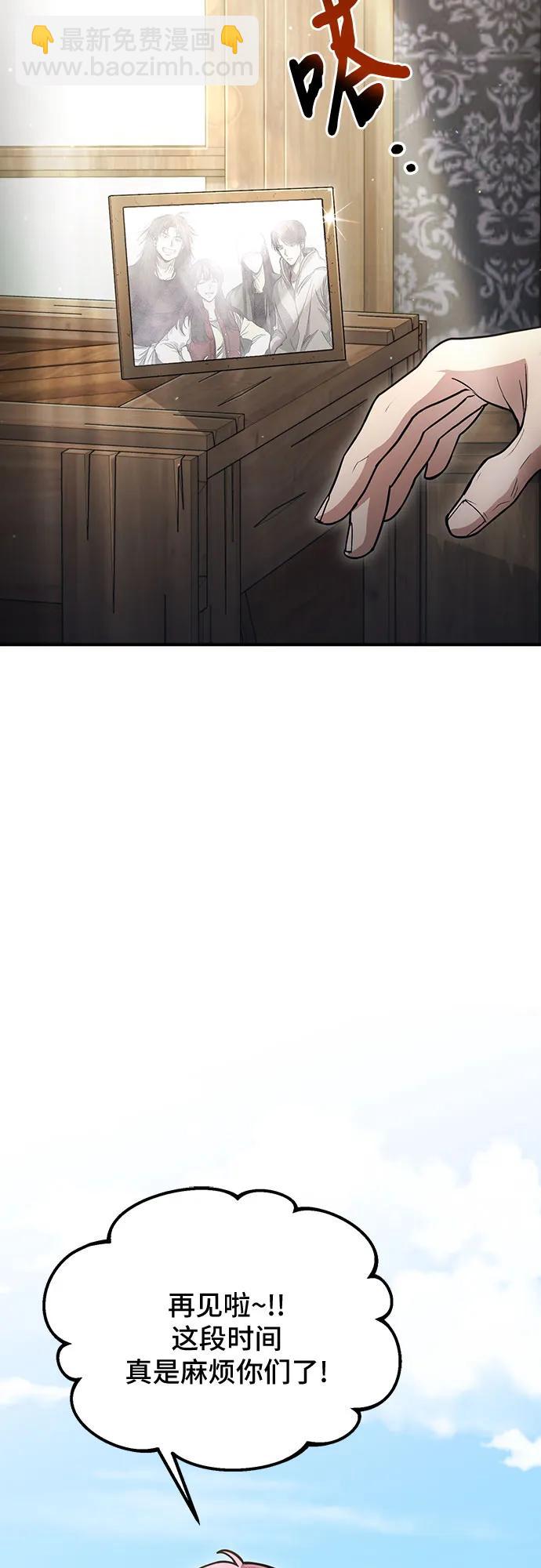 第33话29