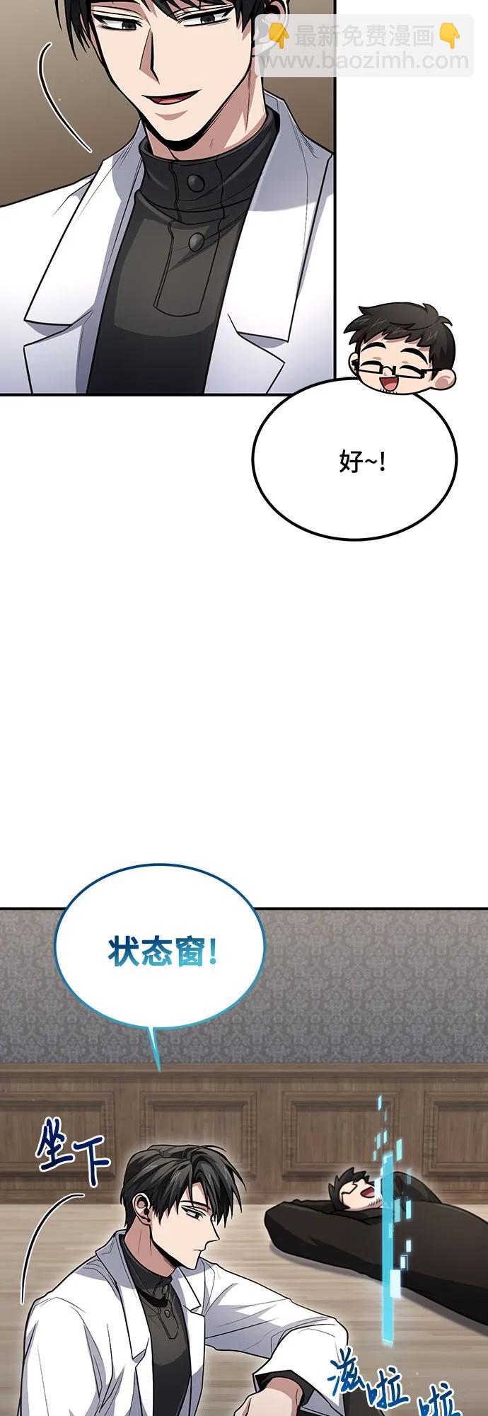 第33话3
