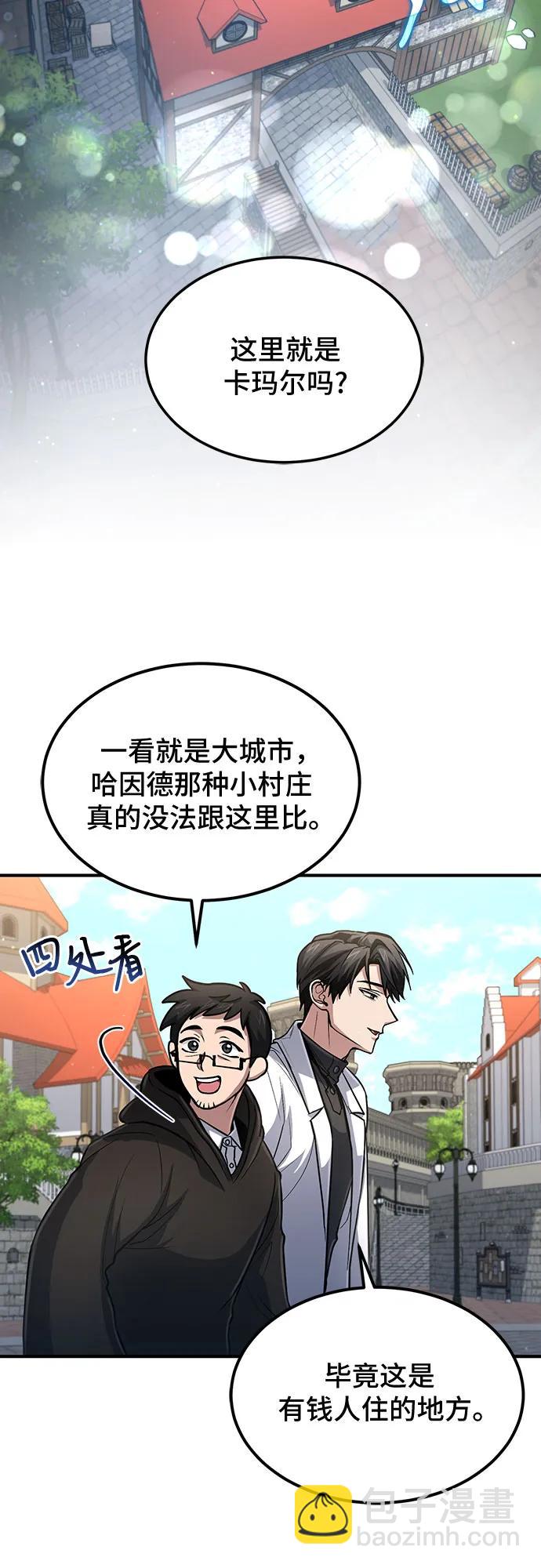 第33话32
