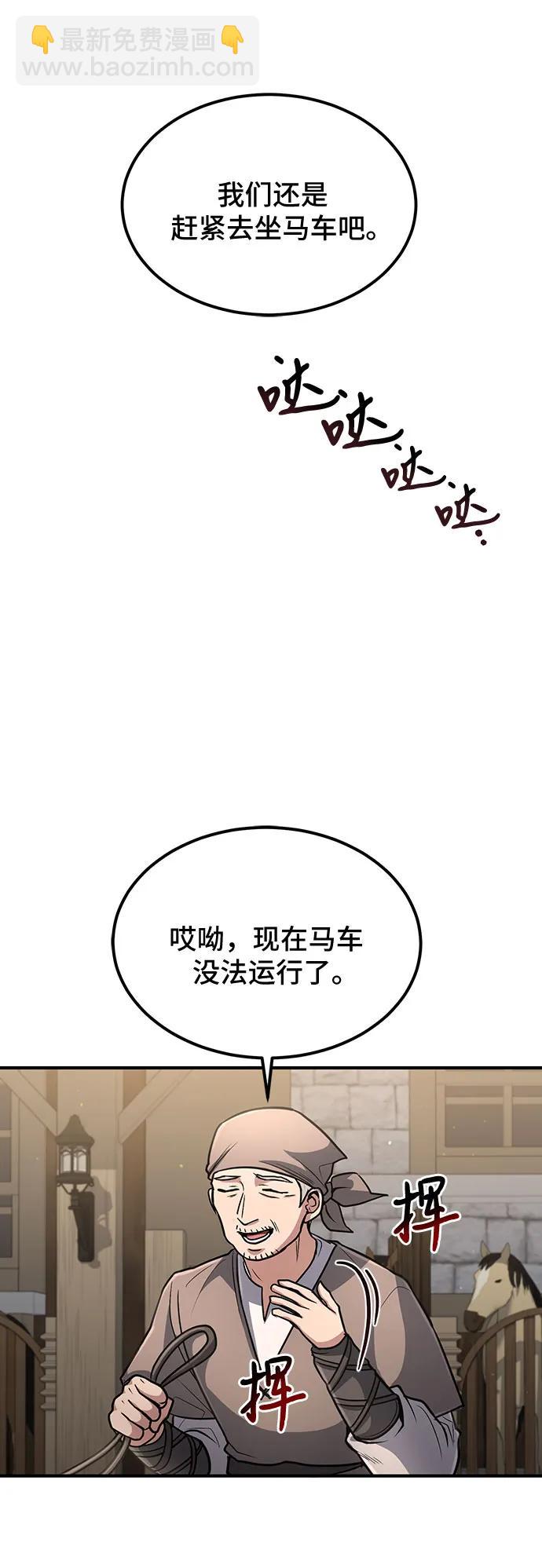 第33话33