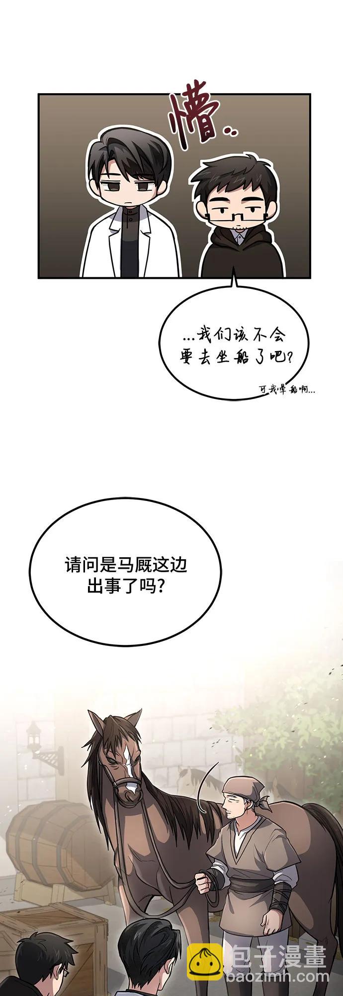 第33话34