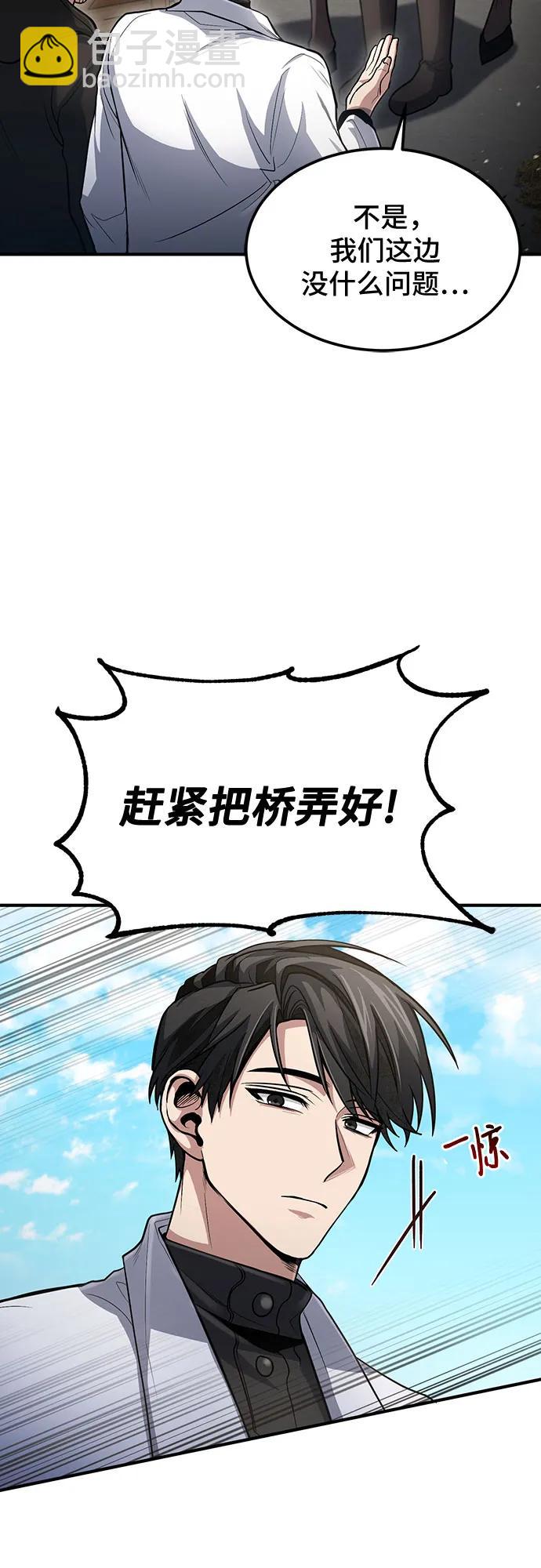 第33话35