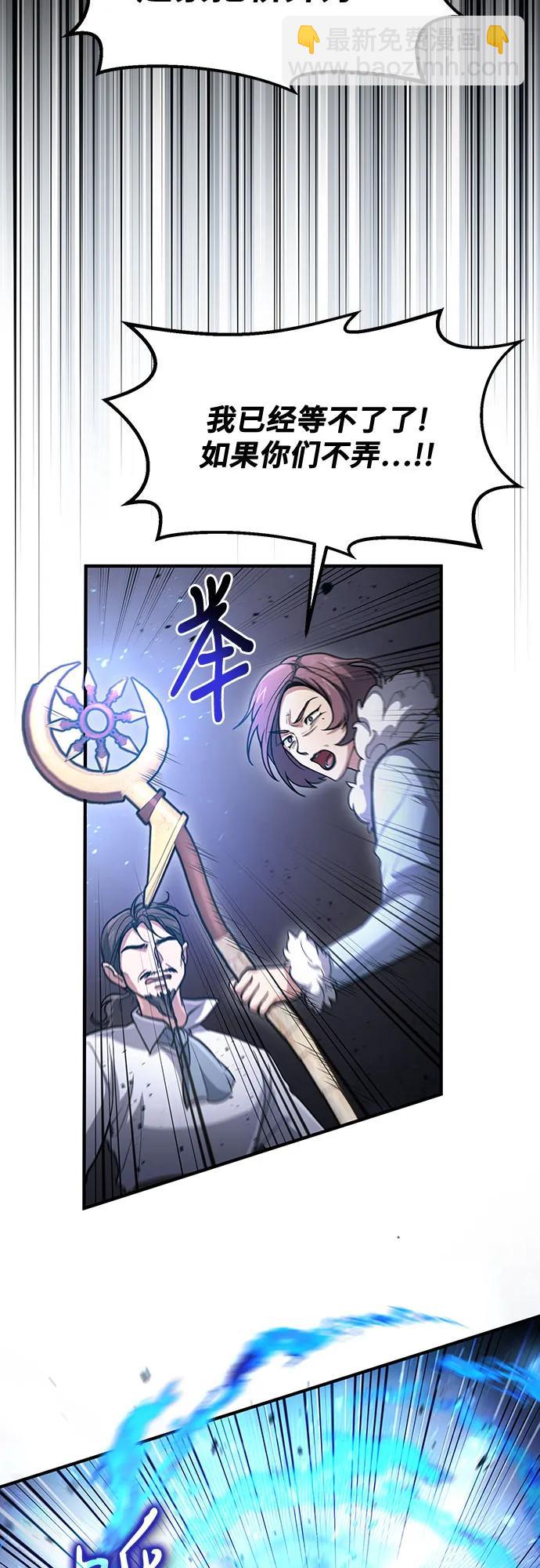 第33话38